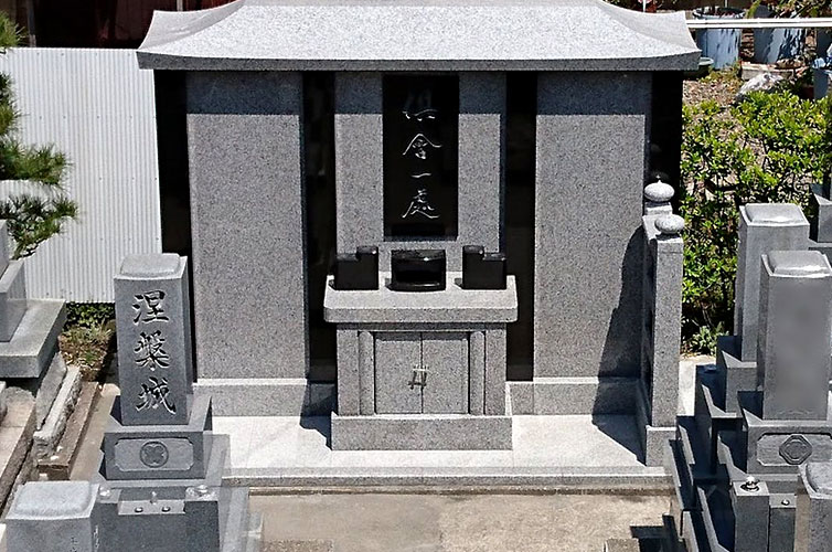 伝教寺 永代供養墓　