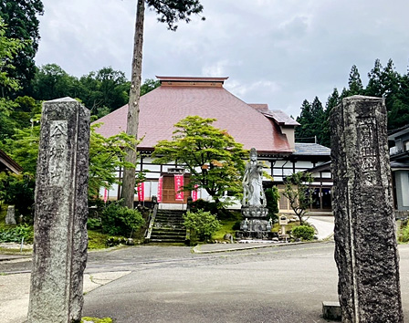 宝興寺