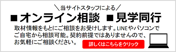 VIPシティホール